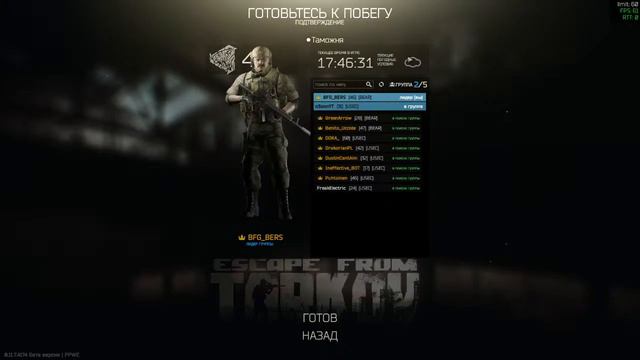 Escape from Tarkov ПЛОХОЕ КАЧЕСТВО? ПЕРЕХОДИ НА ТВИЧ!!! смотреть онлайн