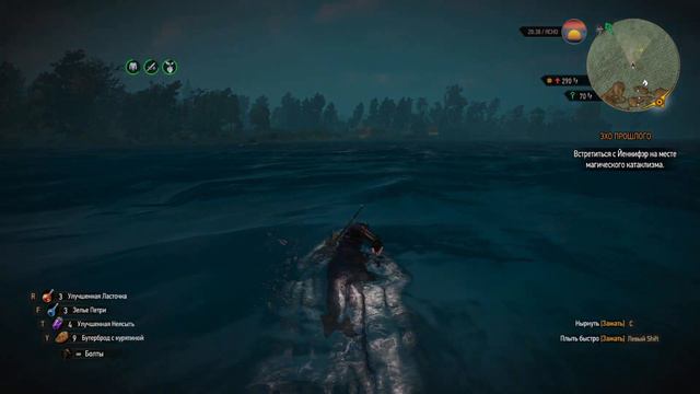 # The Witcher 3 Wild ,#39 ,уютное прохождения игры,# Вопросики Велин часть 3 смотреть онлайн