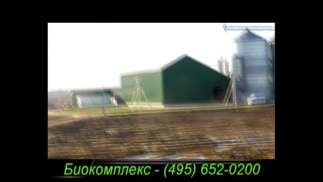 Внесение твердых органических удобрений 2010 год смотреть онлайн