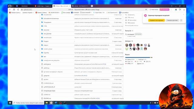 Automatic1111 и Stable Forge - установка и лучшие расширения смотреть онлайн