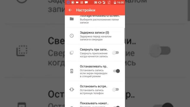 Как снять видео с экрана Android смотреть онлайн