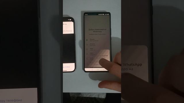 как использовать один аккаунт ватсапа на двух телефонах? смотреть онлайн