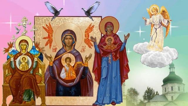 10 декабря - Празднование икон Божией Матери «Знамение» смотреть онлайн