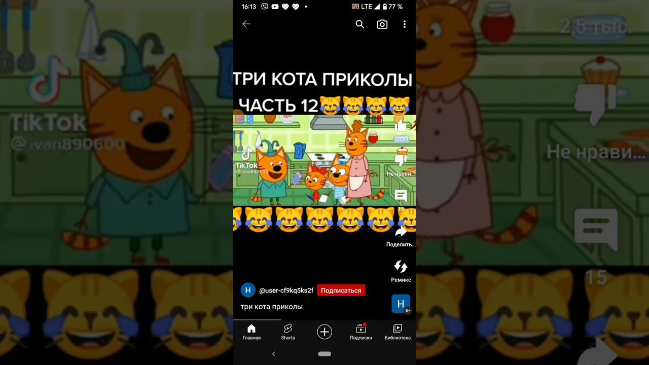 15 мая 2023 г. смотреть онлайн