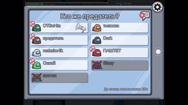 Ваш любимый амонг ас смотреть онлайн