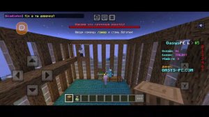 Oasys PE СТРИМ Minecraft