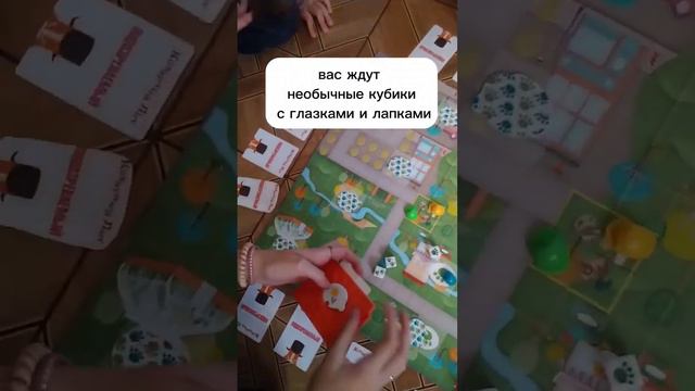 наша любимая настольная игра коварный лис смотреть онлайн