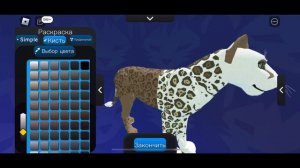 ГОРДОСТЬ ЛЬВА ПО МОТИВУ КОТЫ ВОИТЕЛИ! Идея для скина. [ Roblox]