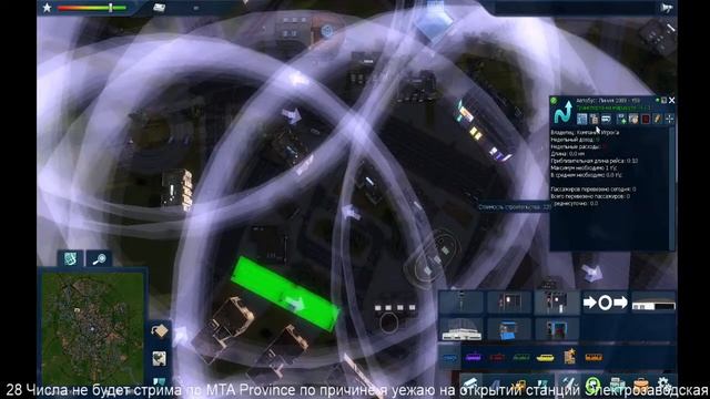 Новогодний стрим: Cities in Motion 2 S9 E6 смотреть онлайн