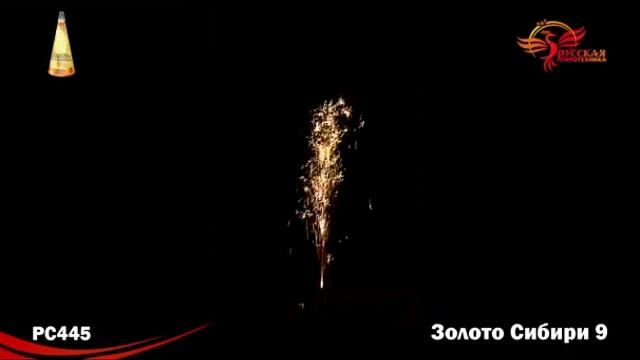 РС445 Золото Сибири-9 NEW смотреть онлайн