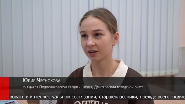 Региональный этап Всероссийской олимпиады школьников по литературе смотреть онлайн