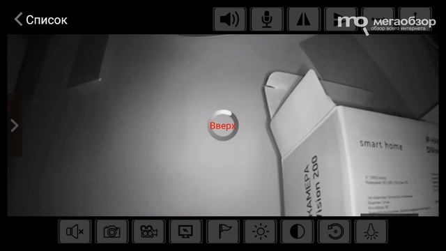 Digma DiVision 200 обзор ip-камеры смотреть онлайн