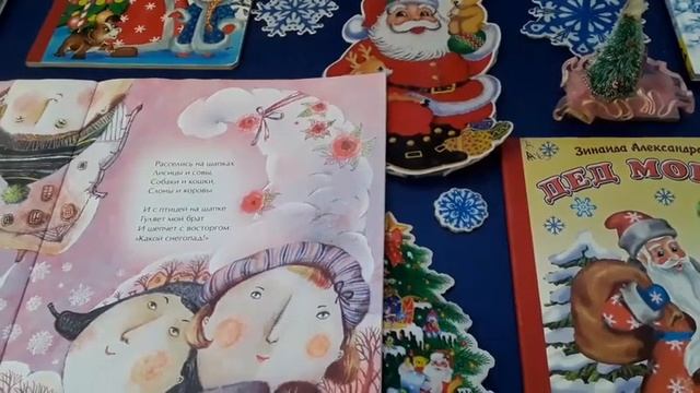 Сказки зимнего леса смотреть онлайн