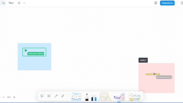 Document_5341693230247335584