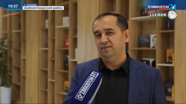 Шавкат Мирзиёев посетил Шайхантахурский район города Ташкента смотреть онлайн