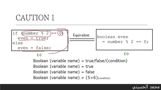 برمجة 1 - Chapter 3 | مبادرة مُجِد смотреть онлайн