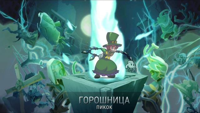 Открытие реликвией! (какой там по счёту..?) | Skullgirls mobile смотреть онлайн