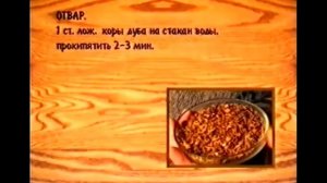 КОРА ДУБА лечебные свойства, рецепт отвара. ЛИСТЬЯ ДУБА при ранах, ЖЕЛУДЕВЫЙ КОФЕ: свойства, польза