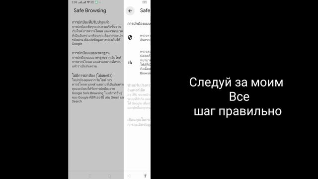 Как включить безопасный поиск в Google Chrome (2023) | Отключить безопасный поиск в Google Chrome
