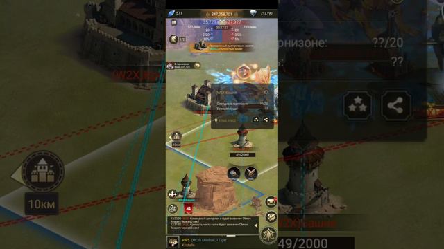 McD vsW2X ПутьВОчко! История как 21 победа подряд, не состоялось из-за руны!ALLSTAR Rise of Empire смотреть онлайн