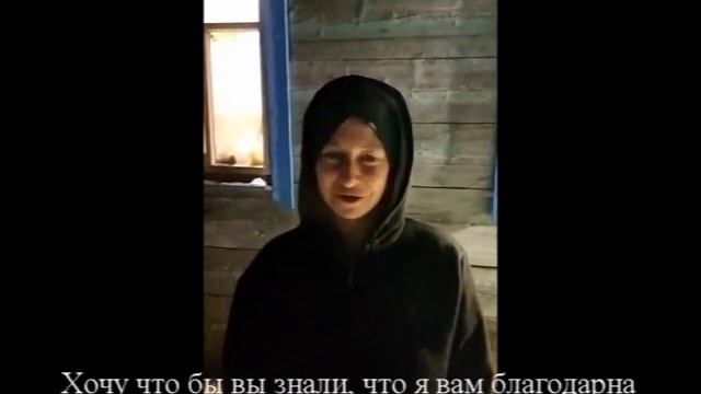 раздача продуктовых наборов смотреть онлайн