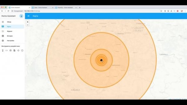 Зоны в Home Assistant