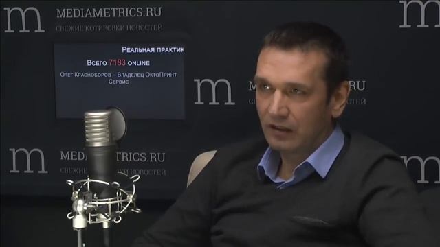 РЕАЛЬНАЯ ПРАКТИКА. УПРАВЛЕНИЕ ПРОДАЖАМИ НА РАССТОЯНИИ. ВЫПУСК 20 смотреть онлайн