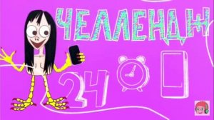Фани Хани 7: снова 2-ой канал