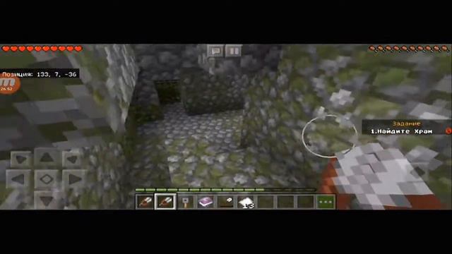 "Секрет тотема бессмертия" [Minecraft PE] смотреть онлайн