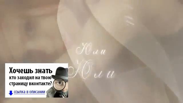 Как назвать альбом вконтакте с лучшей подругой смотреть онлайн
