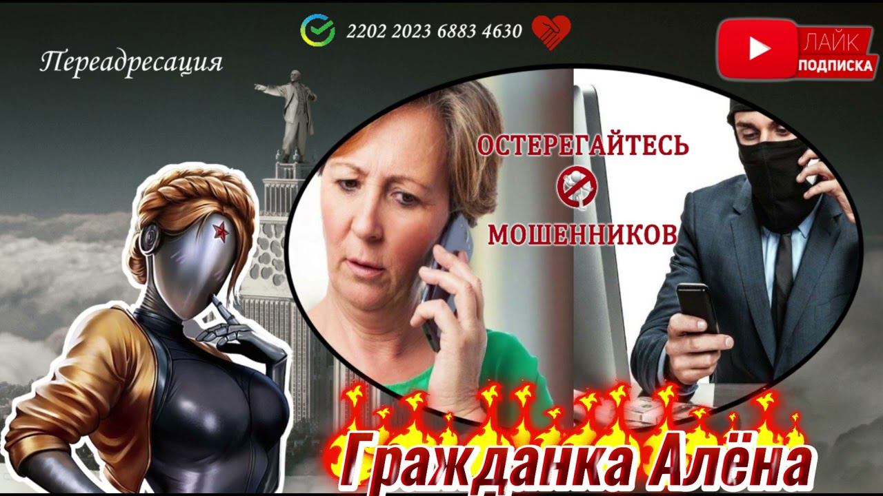 МОШЕННИК БОРОДАЧ смотреть онлайн