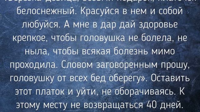 28 МАРТА - АЛЕКСАНДРОВ ДЕНЬ . ОБЫЧАИ. ЗАГОВОРЫ./ "ТАЙНА СЛОВ" смотреть онлайн