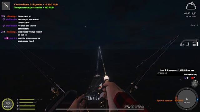 РУССКАЯ РЫБАЛКА 4 / RUSSIAN FISHING 4 смотреть онлайн
