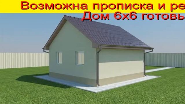 Жилье В Тюмени Без Посредников Недорого 100 тр смотреть онлайн