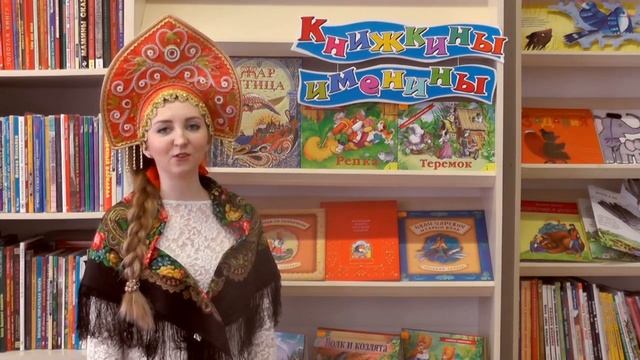 Аленушка приглашает! смотреть онлайн