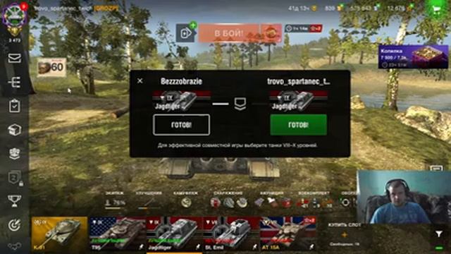 WOTBLITZ!!!РАНДОМ!!! смотреть онлайн