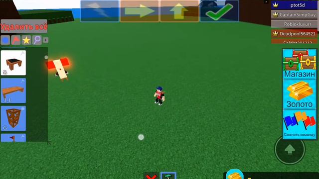 Как сделать летающий корабль смотреть онлайн