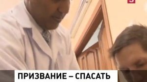 В Татарстане появился необычный целитель