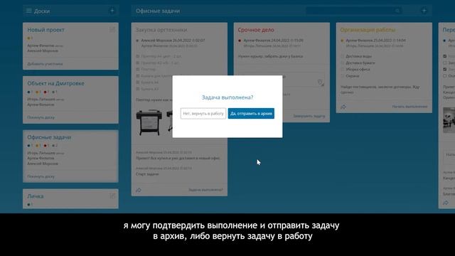 Новая программа для планирования задач. Заменит вашу CRM смотреть онлайн