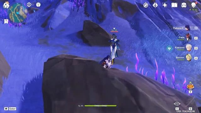 Подробный гайд на Сёгун Райдэн Genshin Impact смотреть онлайн