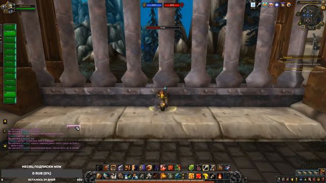 World of warcraft - всякое разное. В ожидании дополнения смотреть онлайн