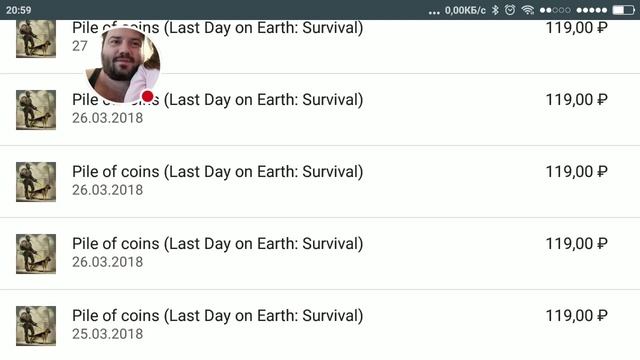 История покупок игр. Я не читер. Я Донатер. смотреть онлайн