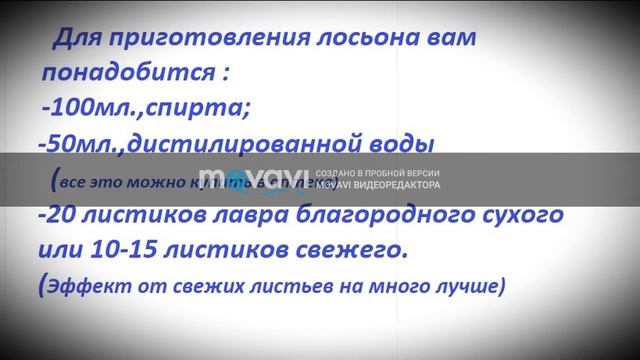 нереально эффективный лосьон для лица!!! смотреть онлайн