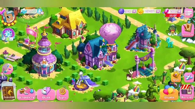 My little pony Gameloft #2 смотреть онлайн