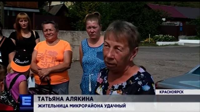 Жители 200 домов на Удачном четыре дня сидят без света смотреть онлайн