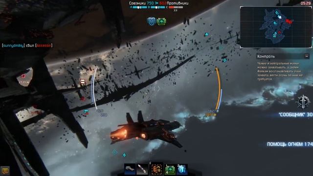 Star Conflict - Space Battle #4 смотреть онлайн