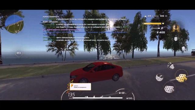 HASSLE ONLINE! КАК СДАТЬ НА ПРАВА НА ХАССЛ! АВТОШКОЛА ВЕРНЫЕ ОТВЕТЫ! IOS И ANDROID! - RADMIR CRMP смотреть онлайн