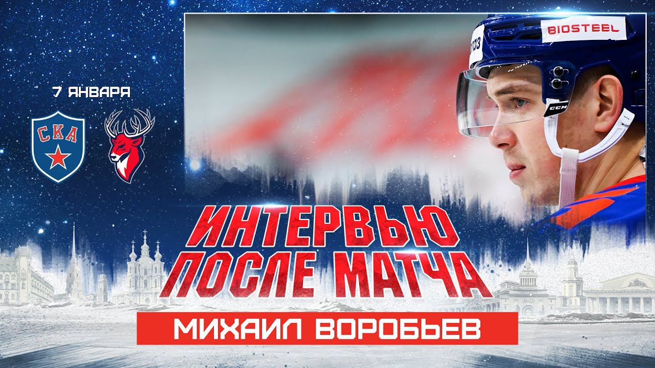 Михаил Воробьев о победе над «Торпедо» смотреть онлайн