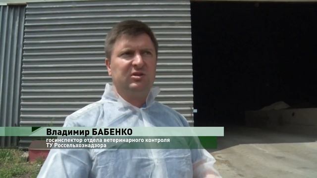 Аттестация фермы на возможность отправки КРС за рубеж смотреть онлайн