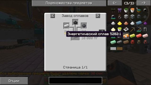 Minecraft: Гайд Ender IO 1.7.10 #2: механизмы, ферма дерева смотреть онлайн